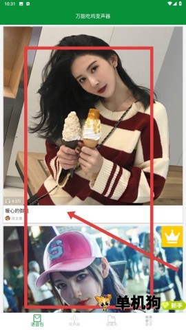 ���ܳԼ���������׿���ֻ���