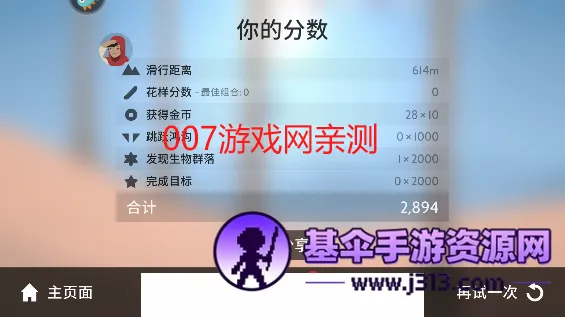 ѩ�ػ���������ֻ���