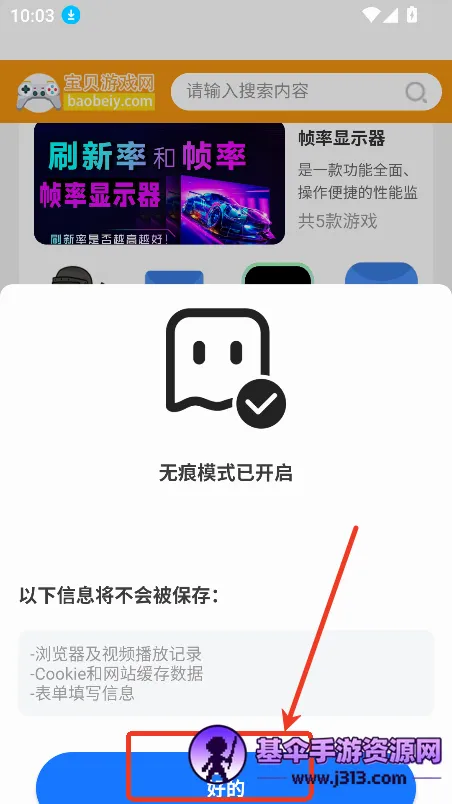 ����������׿���ֻ���