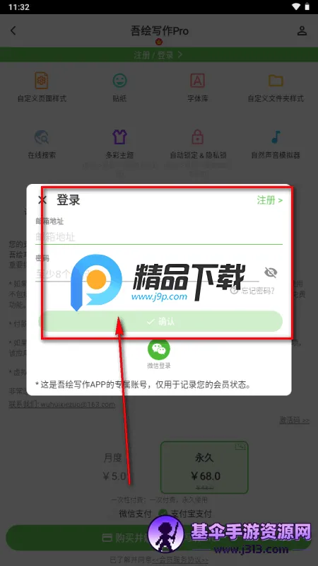 ���д��(д��Ч�ʹ���)
