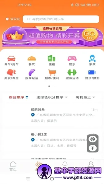 �����ְ�׿���ֻ���
