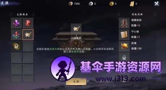 ī����(���������淨)