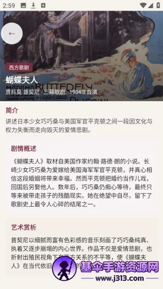��������(Ϸ��֪ʶ����ƽ̨)