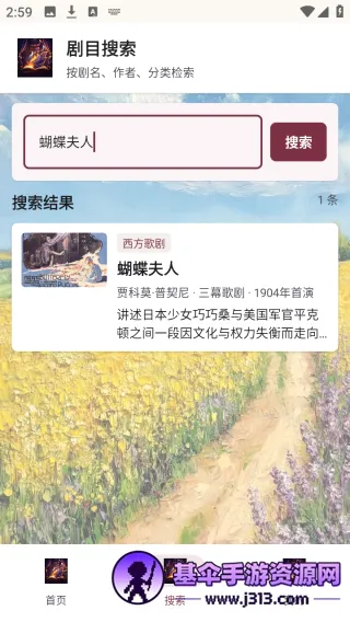 ��������(Ϸ��֪ʶ����ƽ̨)