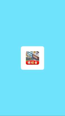 ������ҵ��(ģ�⾭Ӫ��Ϸ)