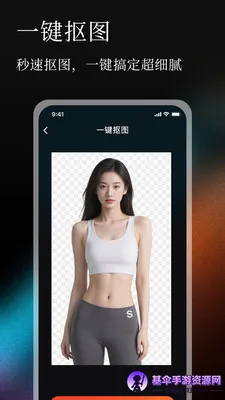 �޺�Pͼ����(ͼƬ���ֱ༭����)