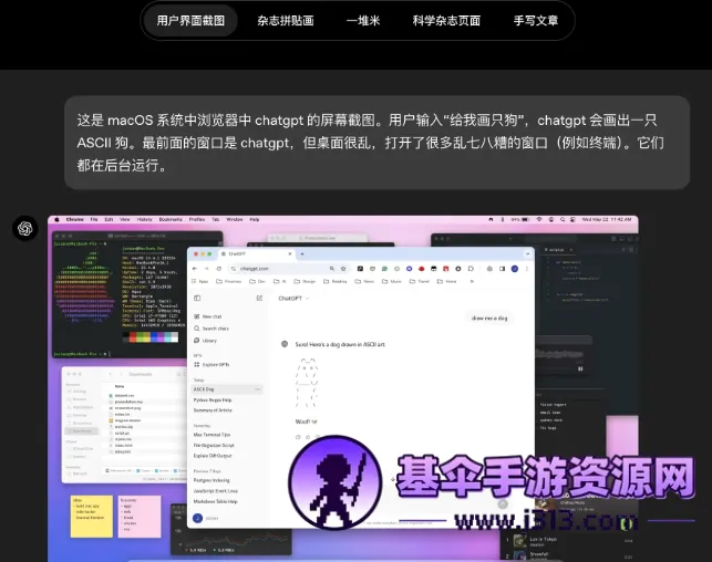 chatgpt image 2(ͼ�����ɹ���)