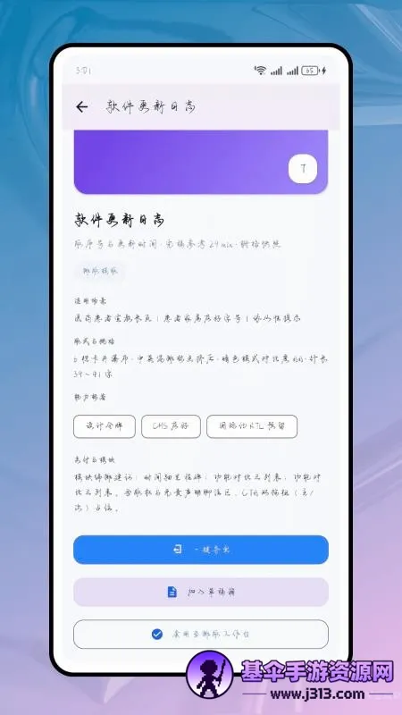 Tinytype��2026���°汾