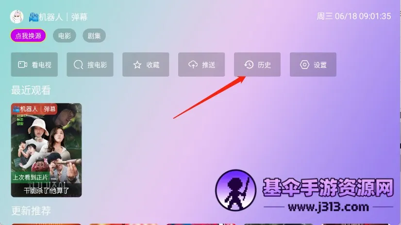 ����ӰԺ2026�ٷ����°汾