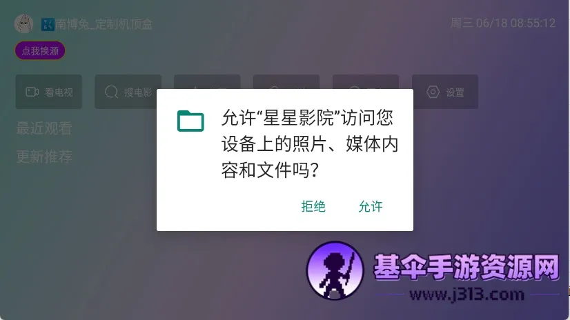 ����ӰԺ2026�ٷ����°汾