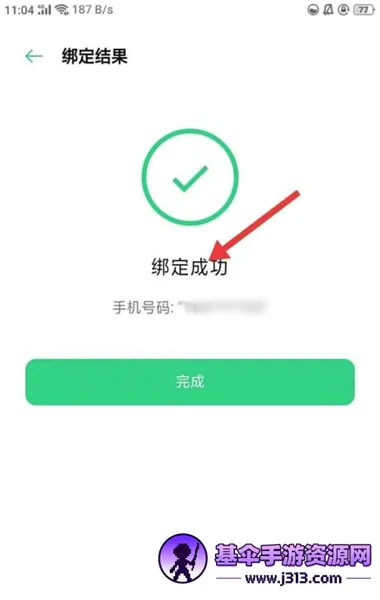 ��ҫůů2026���°汾