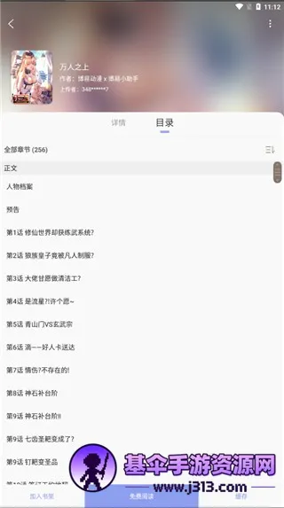 �糵���������ֻ���