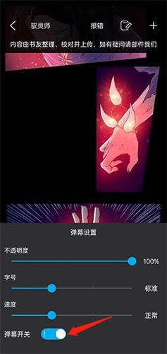 �糵���������ֻ���