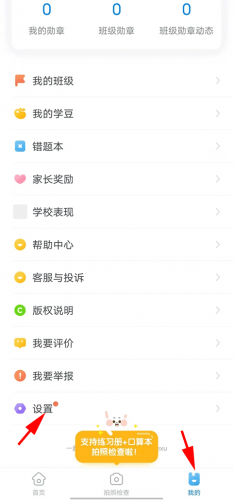 һ����ҵӢ��2026���°汾