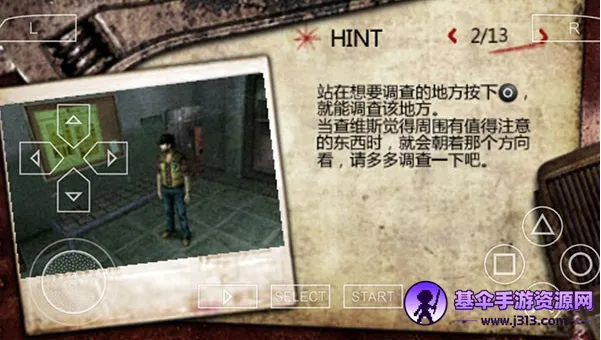 寂静岭起源(恐怖解谜游戏) 寂静岭起源(恐怖解谜游戏)