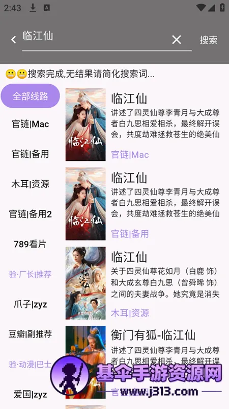 �Ƕ�2026���°汾