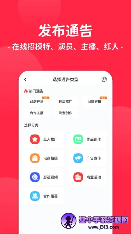 ͨ��ܼ�(���˽ӵ�ƽ̨)