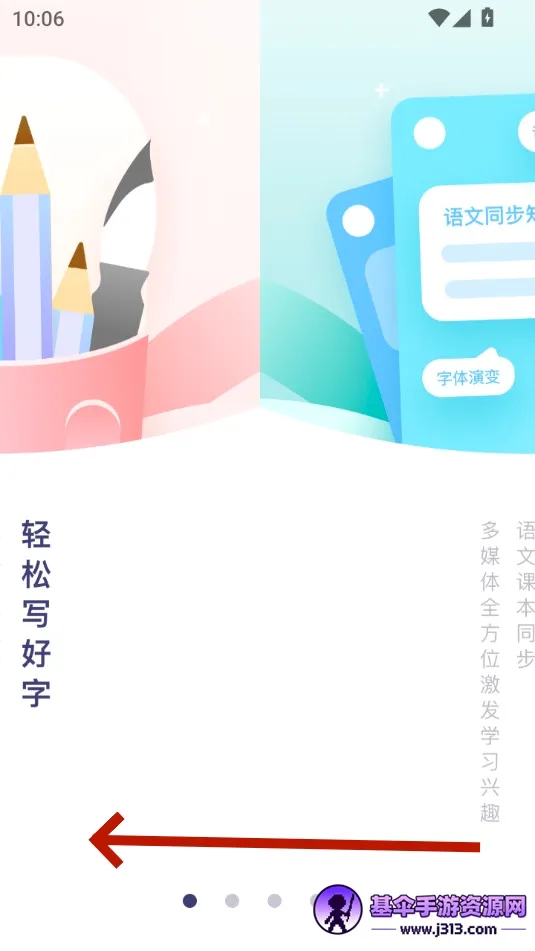 �������鷨��׿���ֻ���
