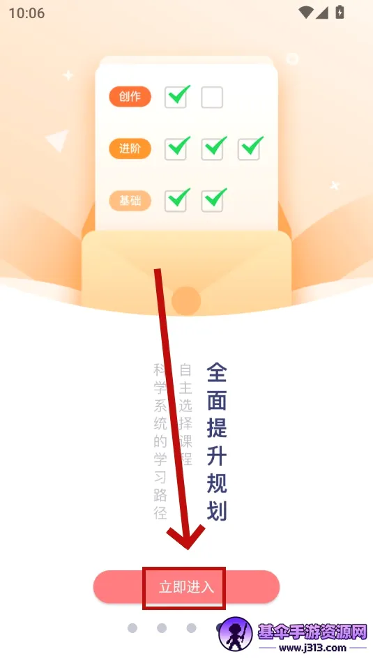 �������鷨��׿���ֻ���