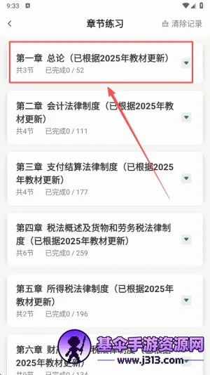 �����ƿ���2026���°汾