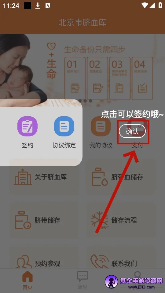 ��������Ѫ��2026�ٷ����°汾