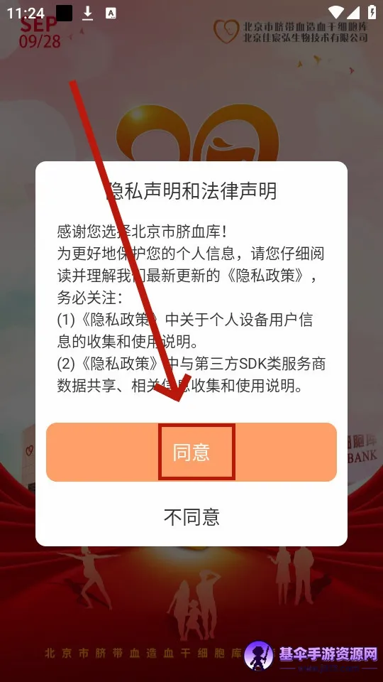��������Ѫ��2026�ٷ����°汾