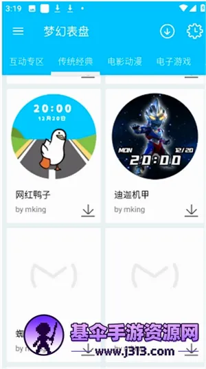 �λñ���2026�ٷ����°汾