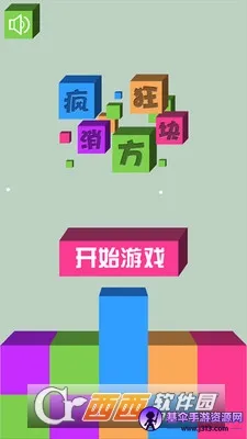 �����鷽��2026�ٷ����°汾