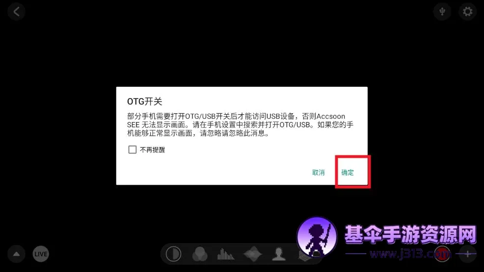 Accsoon SEE(��Ƶ��������)