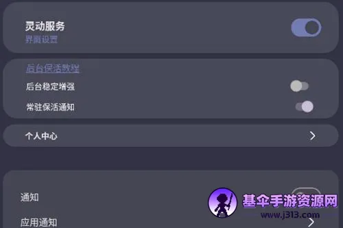 ����鶯(��׿�鶯������)