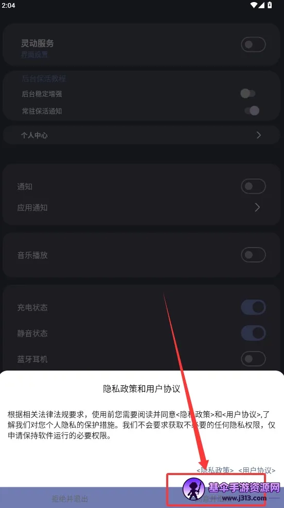 ����鶯