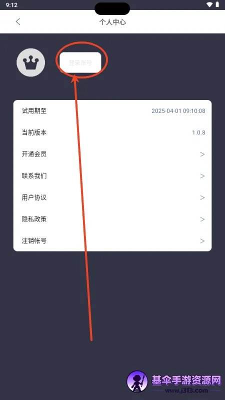 ����鶯(��׿�鶯������)
