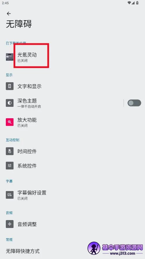 ����鶯(��׿�鶯������)
