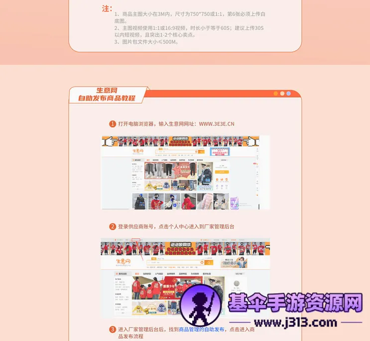 ��������Ӧ�̰������ֻ���