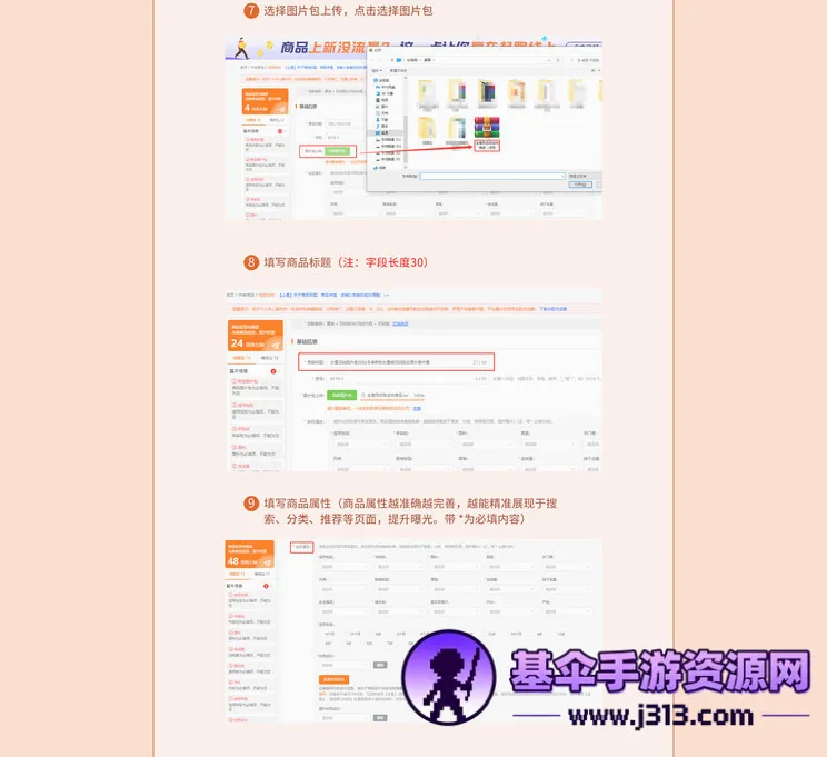 ��������Ӧ�̰������ֻ���