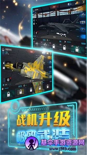 舰载机模拟器解锁全部飞机2026最新版本 舰载机模拟器解锁全部飞机2026最新版本