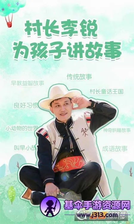 �峤������(��ͯ��������)
