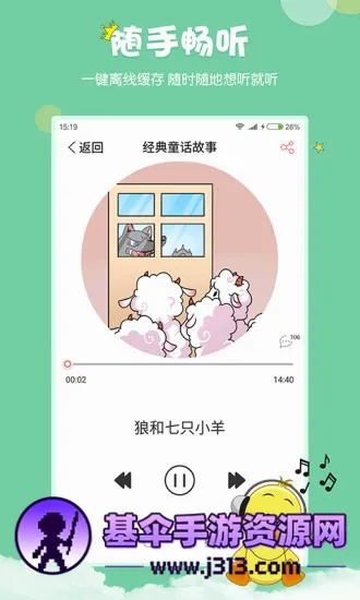 �峤������(��ͯ��������)