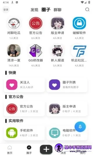 ����������׿���ֻ���