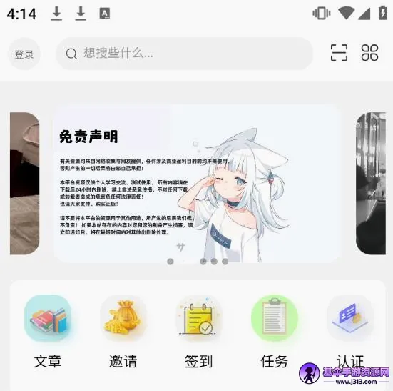 ����������׿���ֻ���