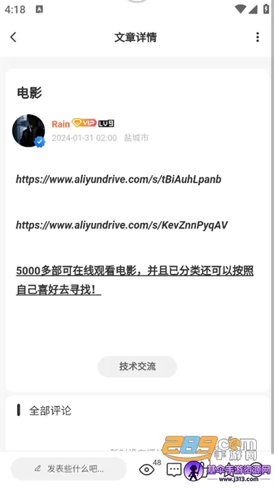 ����������׿���ֻ���