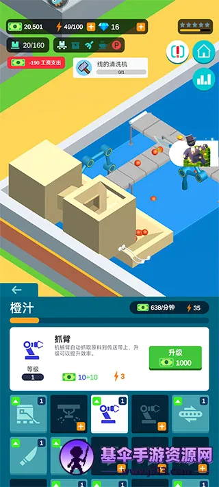 �������칤��(������Ӫ��Ϸ)