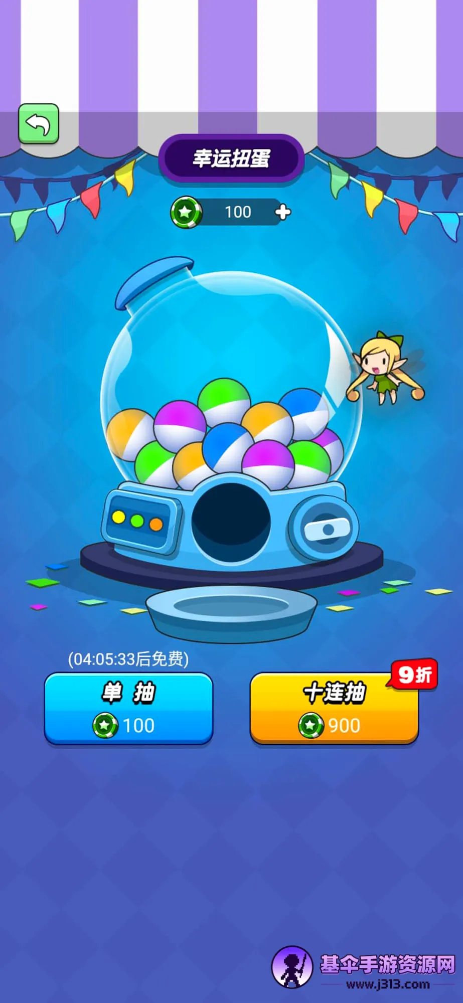 �ҳԼ���ţ��׿���ֻ���
