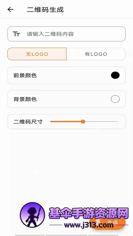 TO����������app�ٷ��ֻ���
