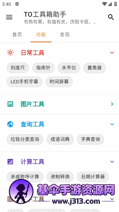 TO���������������ֻ���