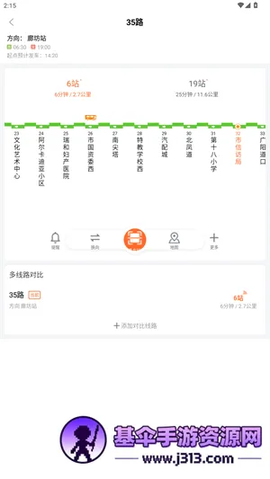 �ȷ��������ֻ���