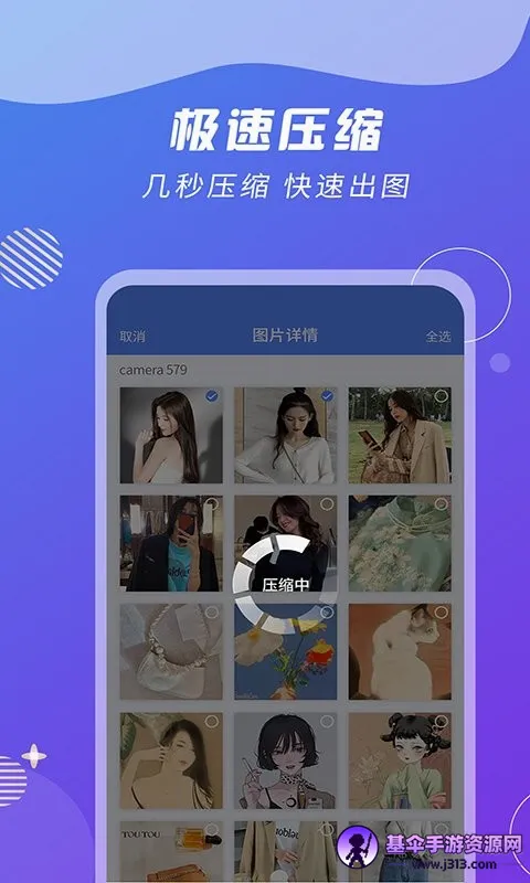 ZIP��ѹ����2026�ٷ����°汾