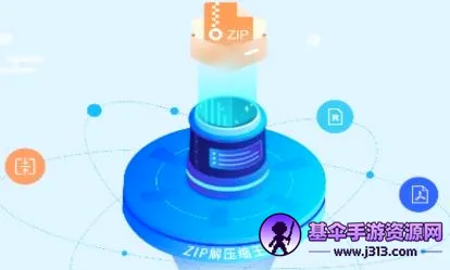 ZIP��ѹ����2026�ٷ����°汾