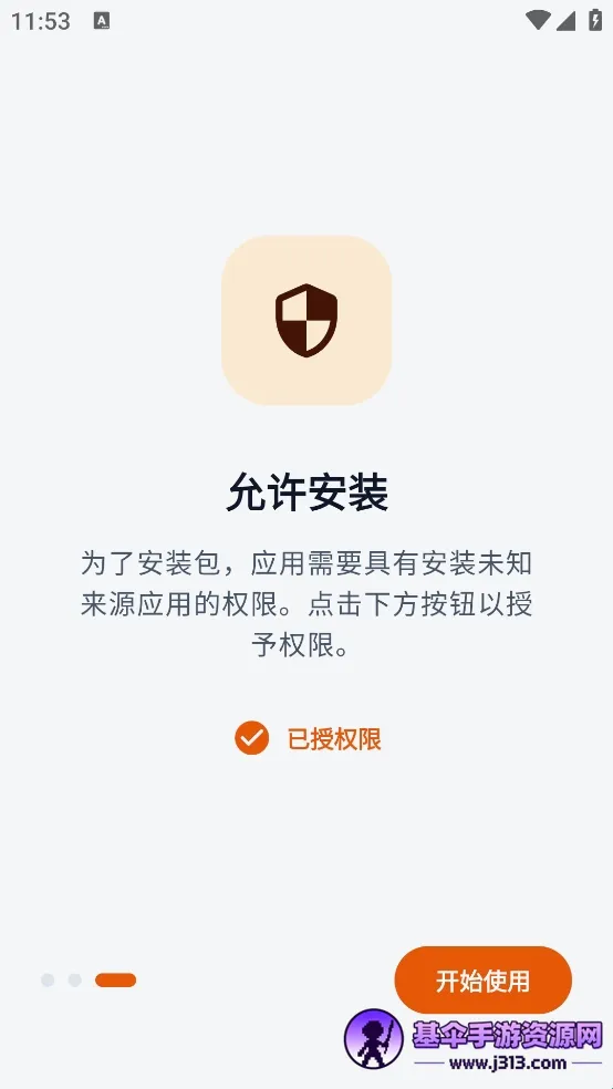 Universal Installer(���ʽ��װ��)