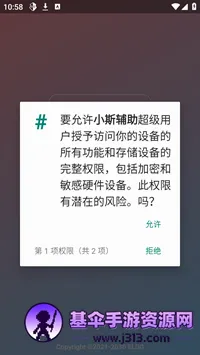 С˹������׿���ֻ���